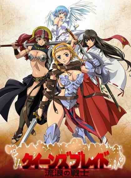 Anime/Manga 2010 Autumn Anime Season Star Neon |